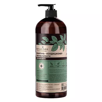 BOTAVIKOS Botavikos Шампунь-кондиционер против перхоти Свежая мята