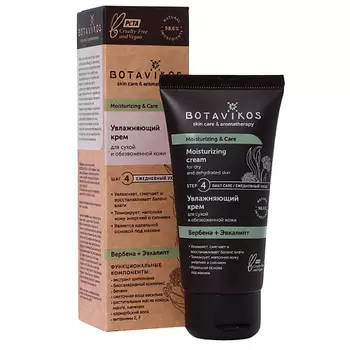 BOTAVIKOS Botavikos Увлажняющий крем для сухой и обезвоженной кожи Moisturizing & Care 50.0