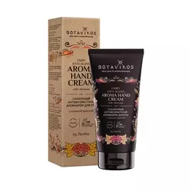 BOTAVIKOS Антивозрастной крем для рук с калиной красной 50.0