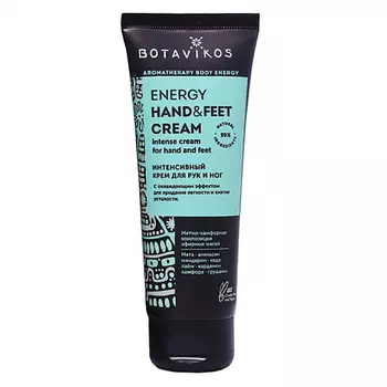 BOTAVIKOS Интенсивный крем для рук и ног Energy Hand&Foot Cream 75.0