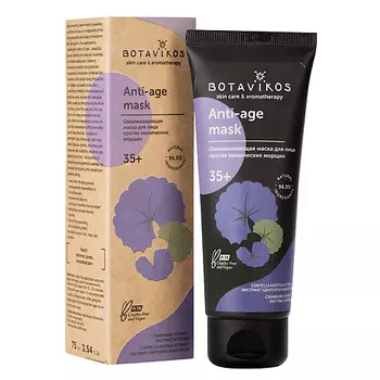 BOTAVIKOS Botavikos Омолаживающая маска против мимических морщин ANTI-AGE 75.0