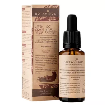 BOTAVIKOS Масло для лица для борьбы с угревой сыпью «Кориандр» 30.0