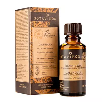 BOTAVIKOS Масло для лица и тела Календула 30
