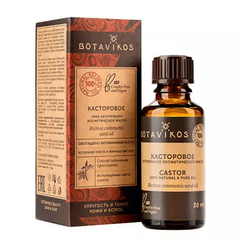 BOTAVIKOS Масло для лица и тела Касторовое 30.0