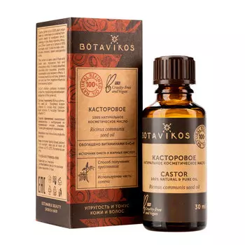 BOTAVIKOS Масло для лица и тела Касторовое 30