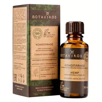 BOTAVIKOS Масло для тела Конопляное масло