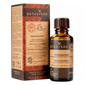 BOTAVIKOS Масло для лица и тела Макадамия 30.0