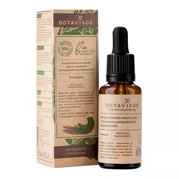 BOTAVIKOS Масло для устранения шелушений и раздражений Ромашка 30.0