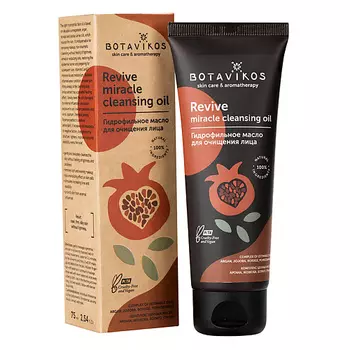 BOTAVIKOS Гидрофильное масло для очищения лица REVIVE 75.0