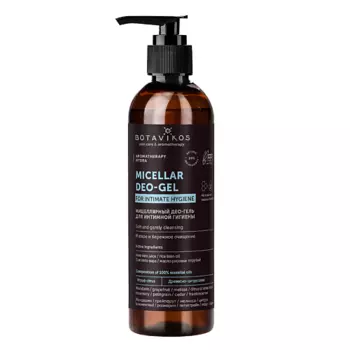 BOTAVIKOS Мицеллярный део-гель для интимной гигиены Hydra 200