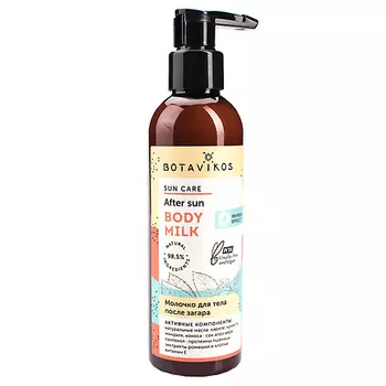 BOTAVIKOS Молочко для тела после загара 200.0