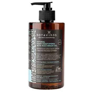 BOTAVIKOS Натуральное жидкое мыло Hydra с маслом рисовых отрубей 450.0