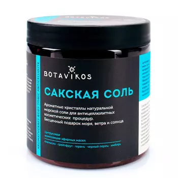 BOTAVIKOS Сакская соль Tonic Anticellulite