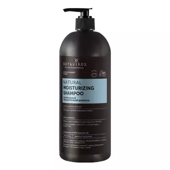 BOTAVIKOS Натуральный увлажняющий шампунь Hydra для сухих, тусклых и вьющихся волос 1000.0