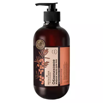 BOTAVIKOS Облепиховое жидкое мыло для рук с ферментами ржи 470