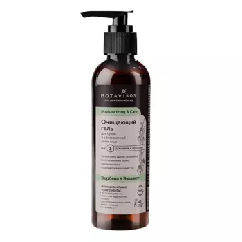 BOTAVIKOS Очищающий гель для сухой и обезвоженной кожи MOISTURIZING & CARE 200
