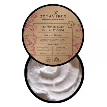 BOTAVIKOS Парфюмированный баттер-мусс "Роза + Жасмин" с серебристым сиянием 150