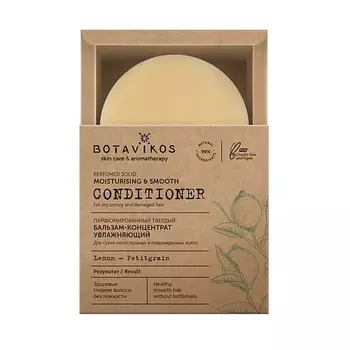 BOTAVIKOS Увлажняющий твердый бальзам для сухих/поврежденных волос 50.0