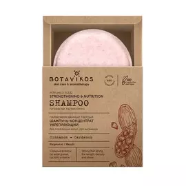 BOTAVIKOS Парфюмированный твёрдый шампунь-концентрат Укрепляющий 50.0