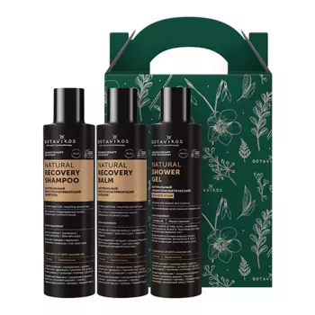 BOTAVIKOS Подарочный набор Aromatherapy Recovery № 4