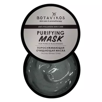BOTAVIKOS Botavikos Поросуживающая очищающая маска против черных точек anti-pollution 50