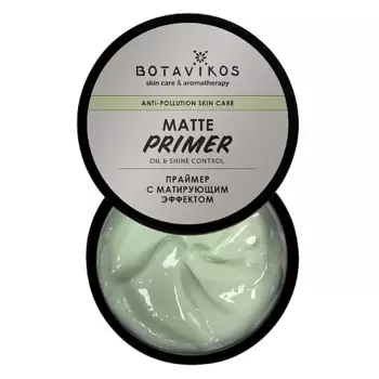 BOTAVIKOS Праймер с матирующим эффектом для ухода за кожей лица 50
