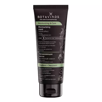 BOTAVIKOS Botavikos Увлажняющая маска для сухой и обезвоженной кожи MOISTURIZING & CARE 75.0