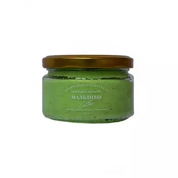 BOUTIQUE DE SAVON Кремовый скраб Мальдивы 250.0