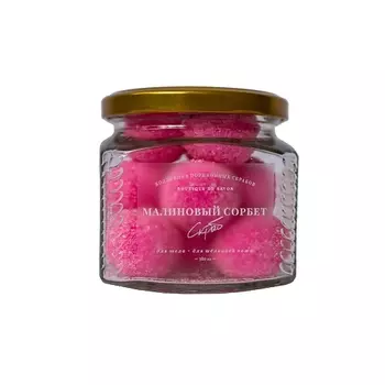 BOUTIQUE DE SAVON Скраб порционный Малиновый сорбет 380.0