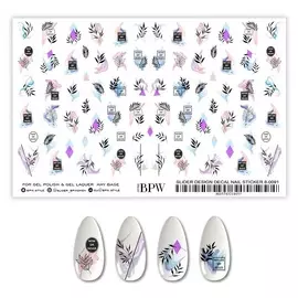 BPW.STYLE Гранд-слайдер Абстрактный с ветвями и надписями