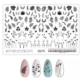 BPW.STYLE Гранд-слайдер Черные ветви