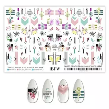 BPW.STYLE Гранд-слайдер Мода и стиль