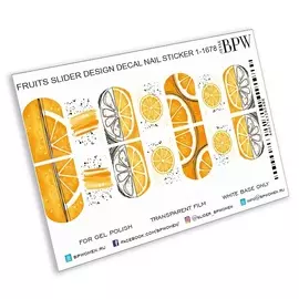 BPW.STYLE Слайдер-дизайн Апельсиновый коктейль