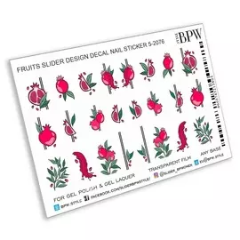 BPW.STYLE Слайдер-дизайн Гранатовый