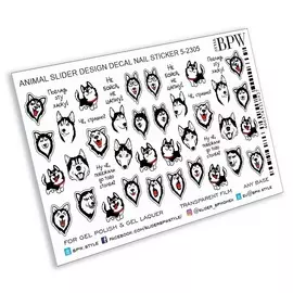 BPW.STYLE Слайдер-дизайн Хаски