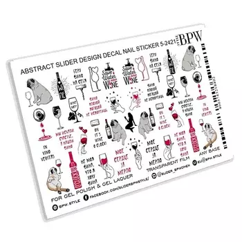 BPW.STYLE Слайдер-дизайн In vino veritas