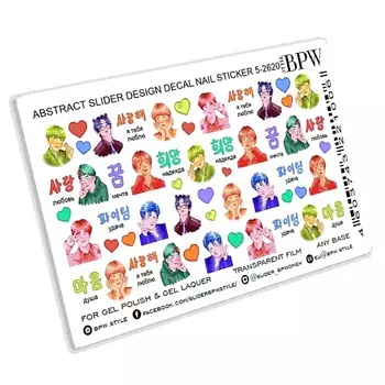 BPW.STYLE Слайдер-дизайн Корейская культура