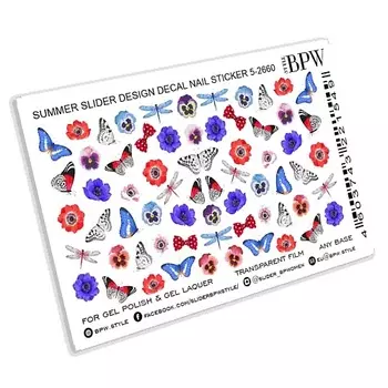 BPW.STYLE Слайдер-дизайн Красно-синее лето