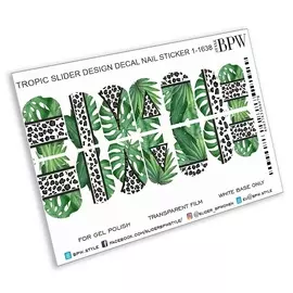 BPW.STYLE Слайдер-дизайн Леопард в тропиках