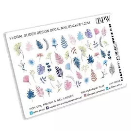 BPW.STYLE Слайдер-дизайн Летние ветви