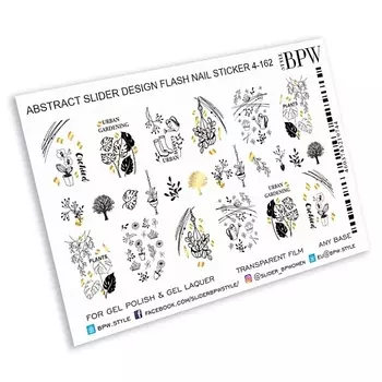 BPW.STYLE Слайдер-дизайн металлик Абстрактный осенний