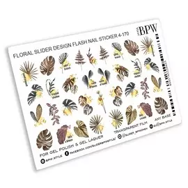 BPW.STYLE Слайдер-дизайн металлик Золотые пальмы