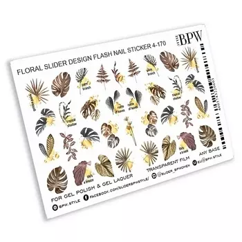 BPW.STYLE Слайдер-дизайн металлик Золотые пальмы