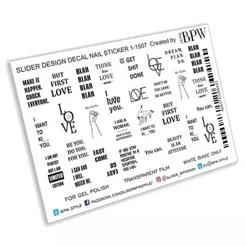 BPW.STYLE Слайдер-дизайн Надписи Любовь микс 2