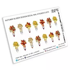 BPW.STYLE Слайдер-дизайн Осенние кисти