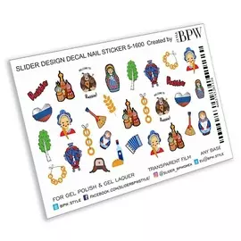 BPW.STYLE Слайдер-дизайн Русские традиции