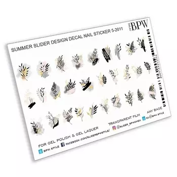 BPW.STYLE Слайдер-дизайн Серые веточки