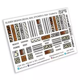 BPW.STYLE Слайдер-дизайн Шкурки с надписями