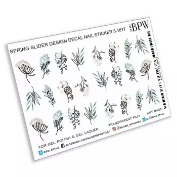 BPW.STYLE Слайдер-дизайн Весенние веточки