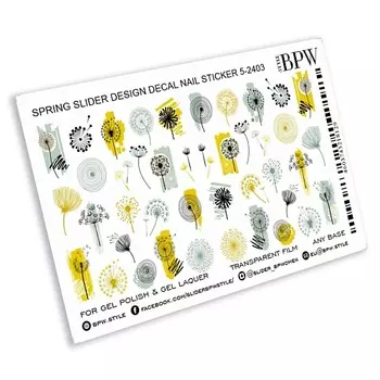 BPW.STYLE Слайдер-дизайн Весенний абстрактный